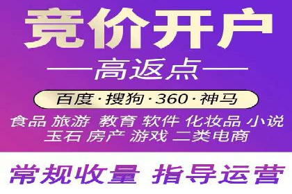 百度推广月费预算调整案例