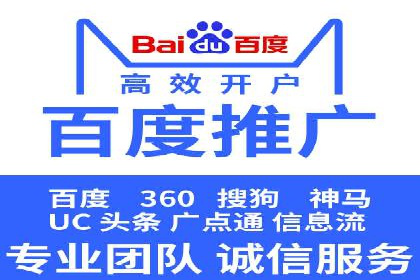 移动端信息流广告的优化策略及成功案例