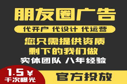 信息流开户的实践与思考——基于多个行业的成功案例
